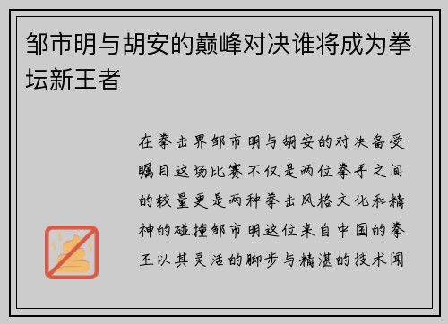 /uploads/images/20250620/zou-shi-ming-yu-hu-an-de-dian-feng-dui-jue-shui-jiang-cheng-wei-quan-tan-xin-wang-zhe.webp
