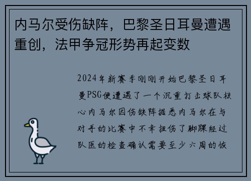 /uploads/images/20250712/nei-ma-er-shou-shang-que-zhen-ba-li-sheng-ri-er-man-zao-yu-zhong-chuang-fa-jia-zheng-guan-xing-shi-zai-qi-bian-shu.webp
